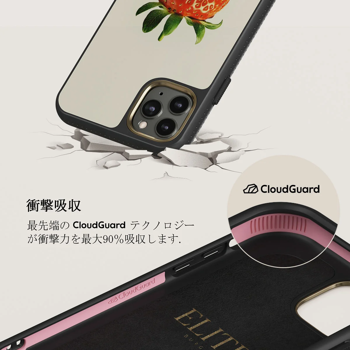 Juicy - iPhone 11 Pro Max ケース