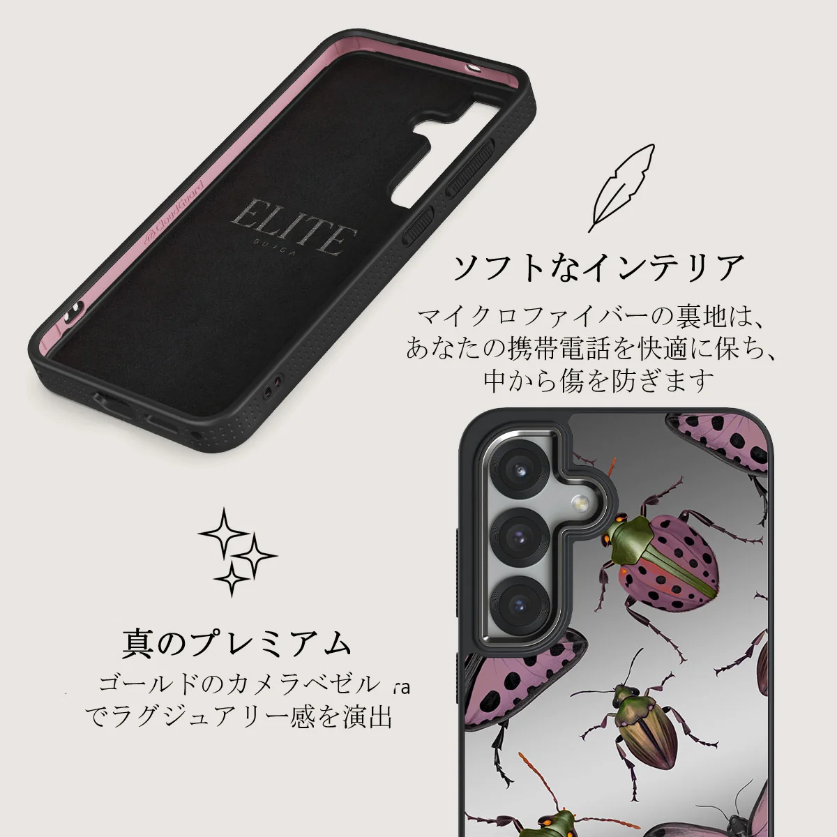 Runaway - Samsung Galaxy S25 Plus ケース