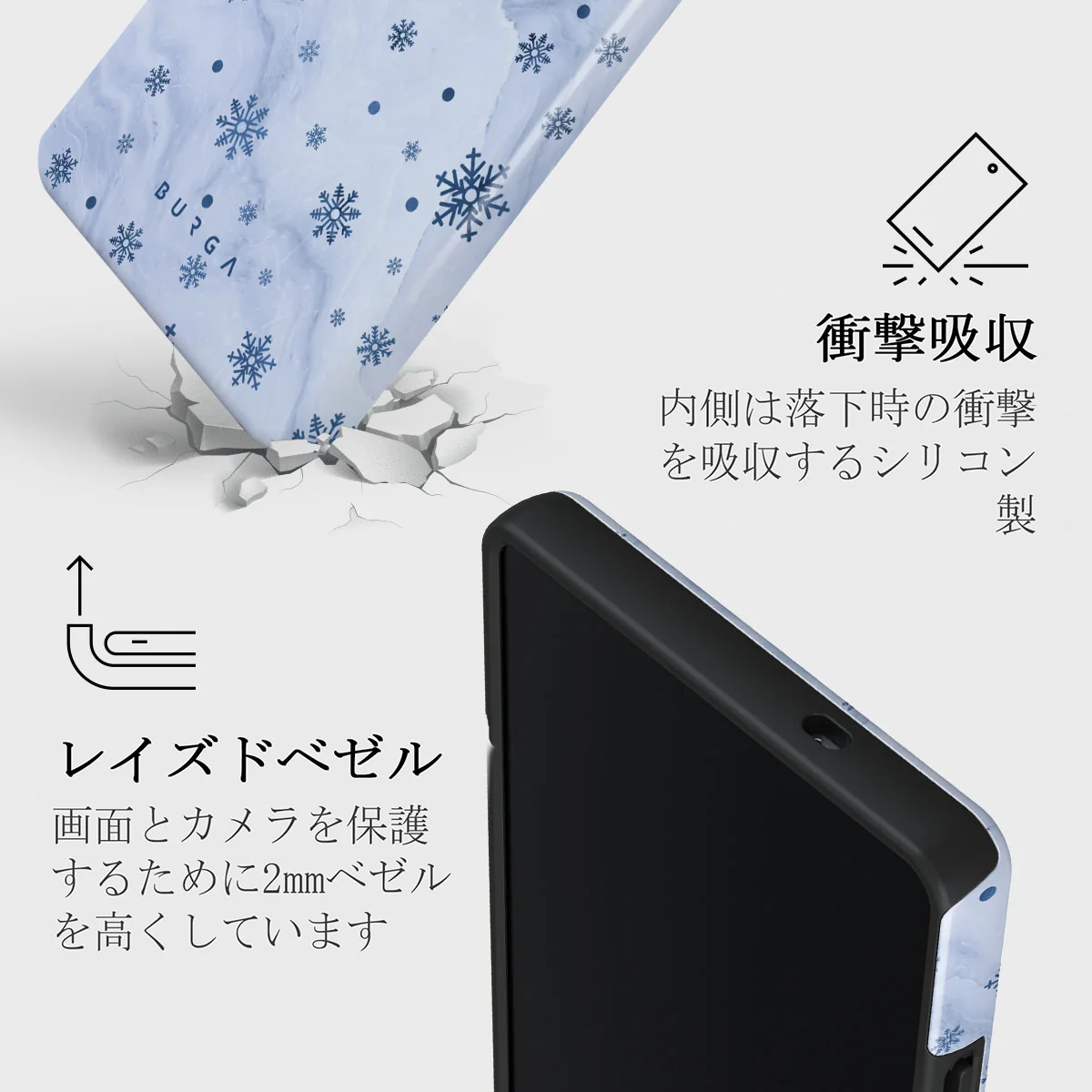 Ice Queen - Samsung Galaxy S25 Ultra ケース