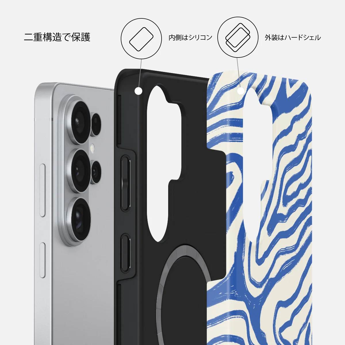 Seven Seas - Samsung Galaxy S26 Ultra ケース