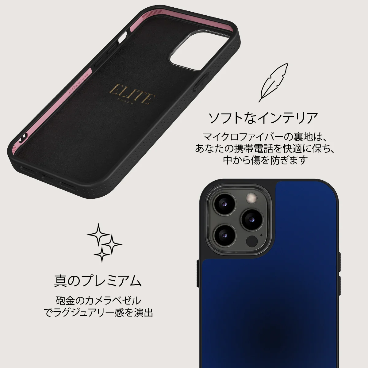 Neptune - iPhone 12 Pro ケース