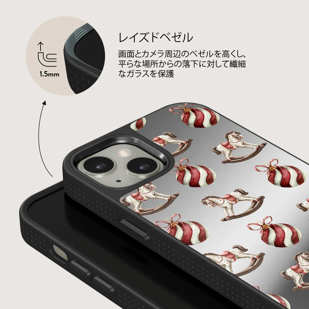 Rocking Around - iPhone 13 ケース