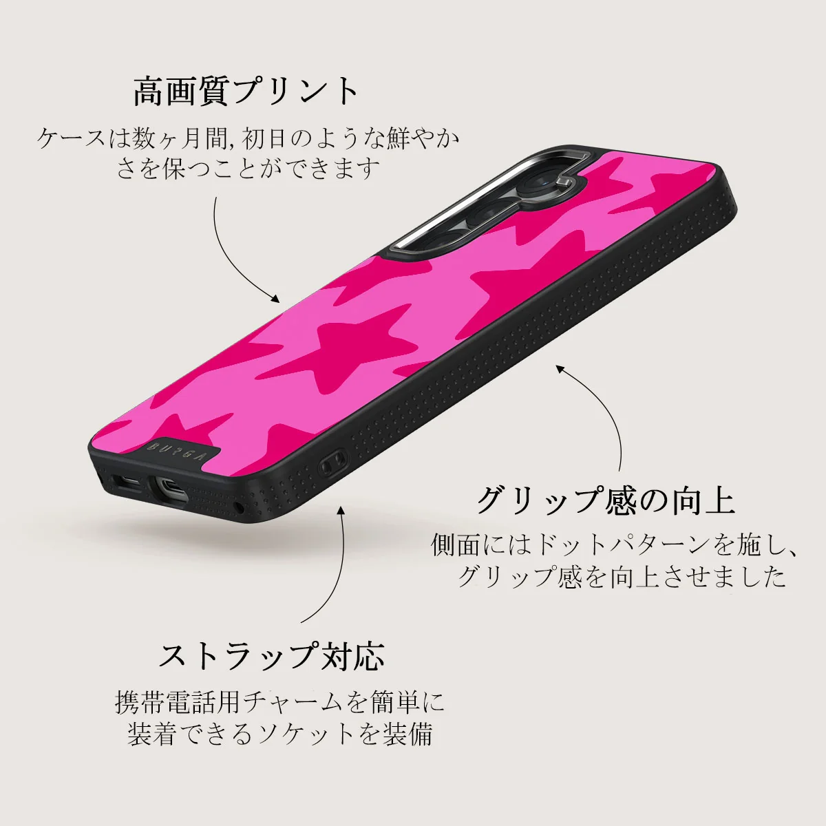 Let's Go Party - Samsung Galaxy S25 Plus ケース