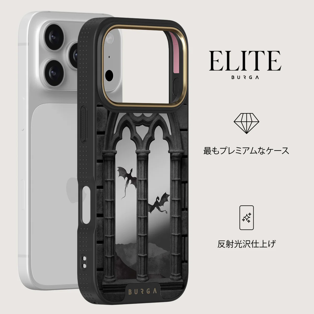 Skyborn - iPhone 18 Pro ケース