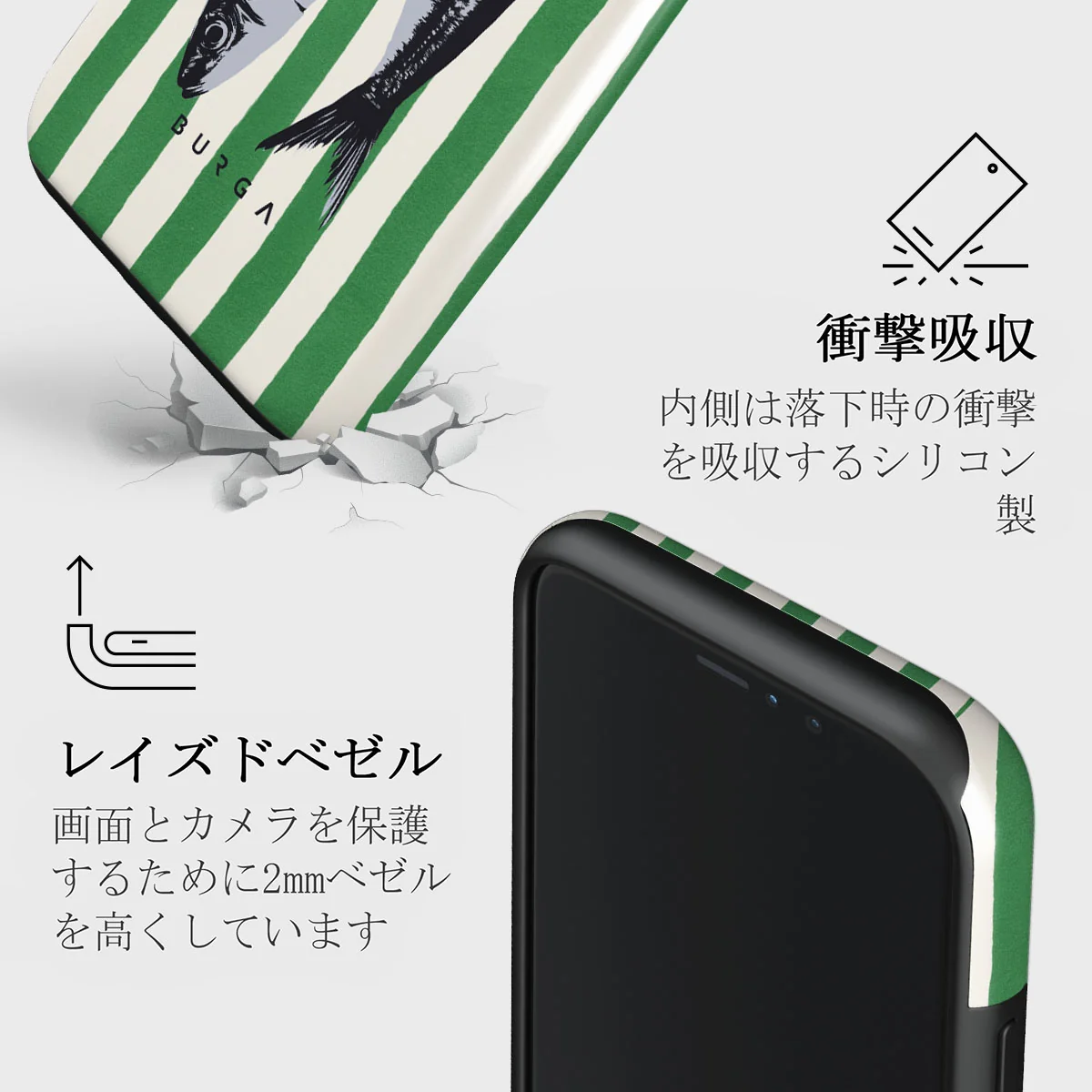 Sardinhas - iPhone 11 Pro ケース