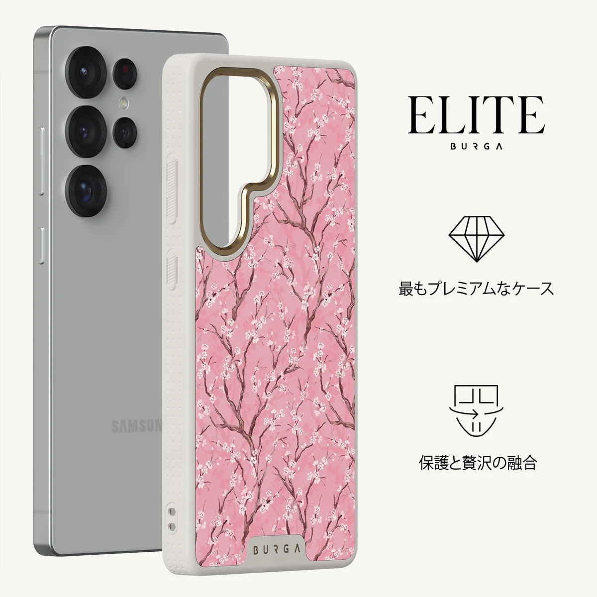 Sakura - Samsung Galaxy S25 Ultra ケース