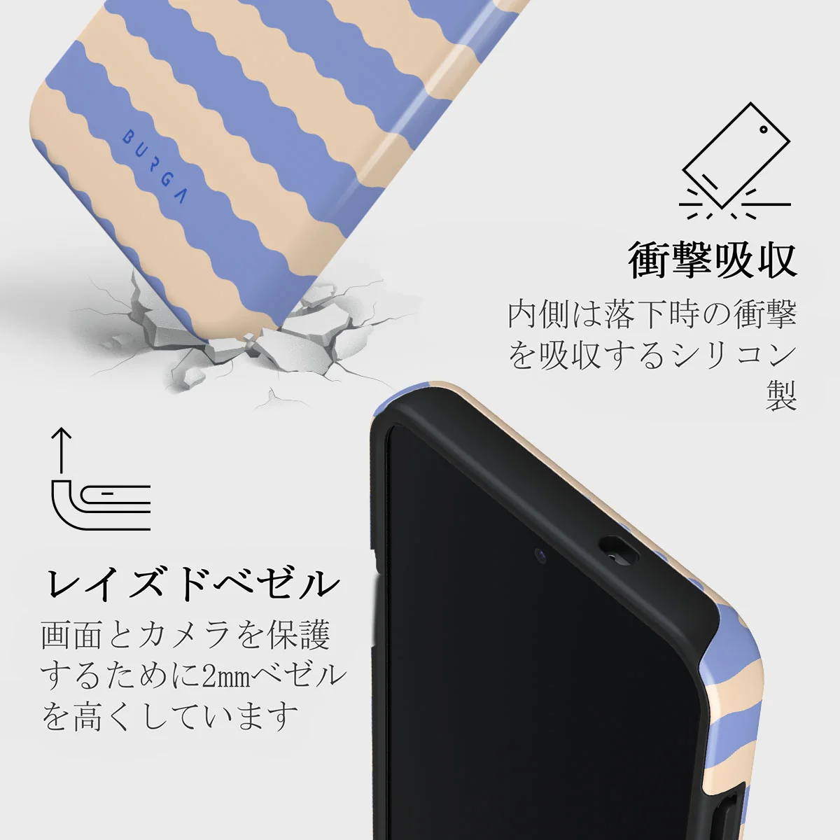 Splash - Samsung Galaxy S25 Plus ケース
