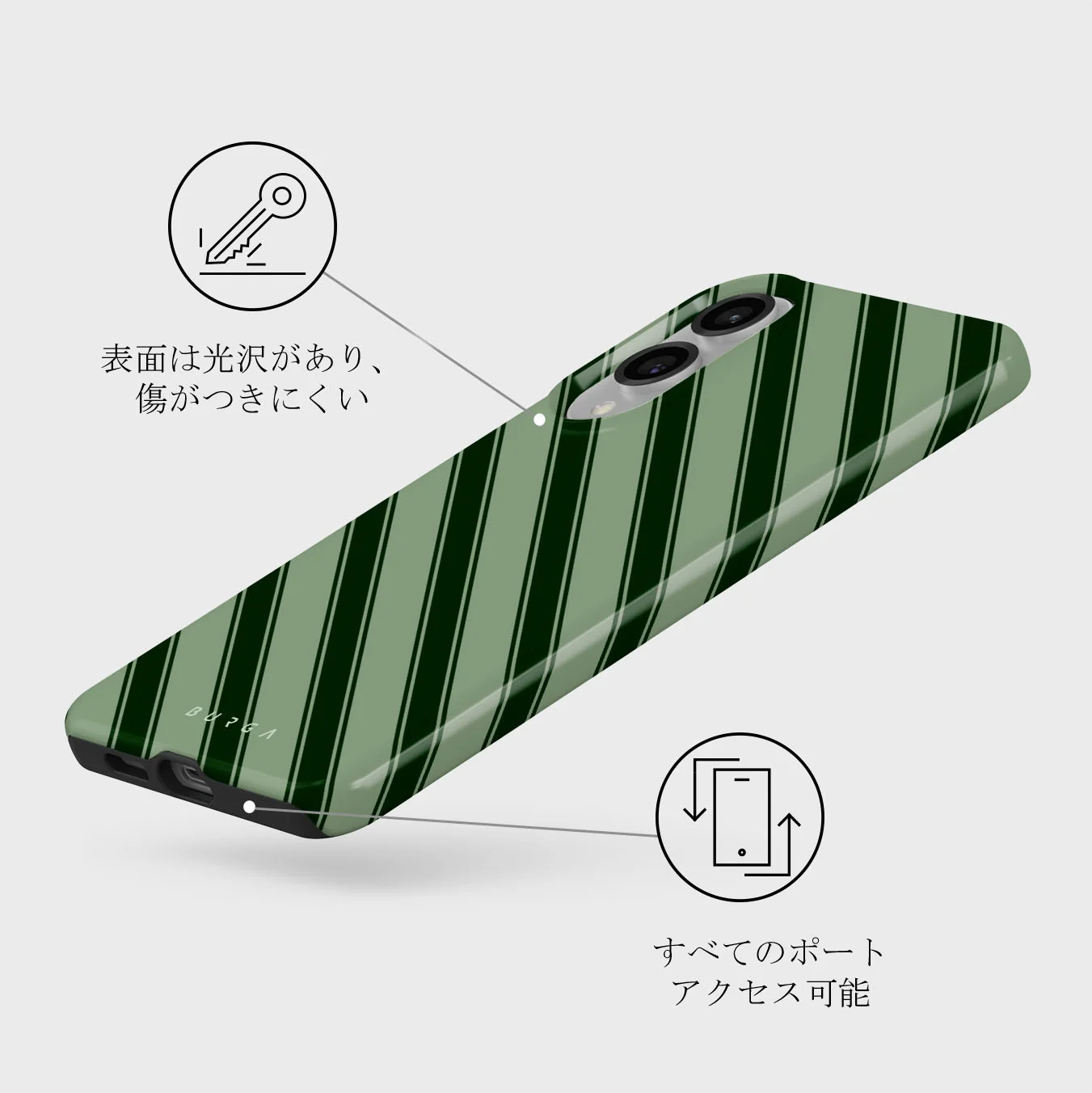 Wrapped - Samsung Galaxy S25 Edge ケース