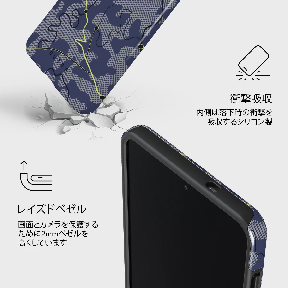 Pathfinder - Samsung Galaxy S25 Edge ケース