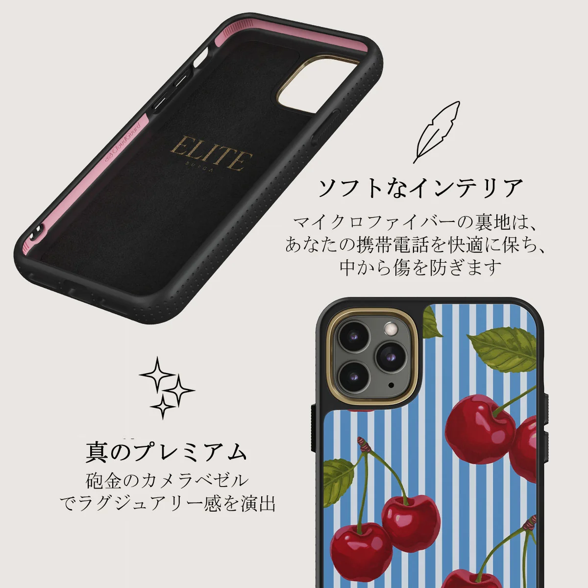 Sweet Moment - iPhone 11 Pro Max ケース