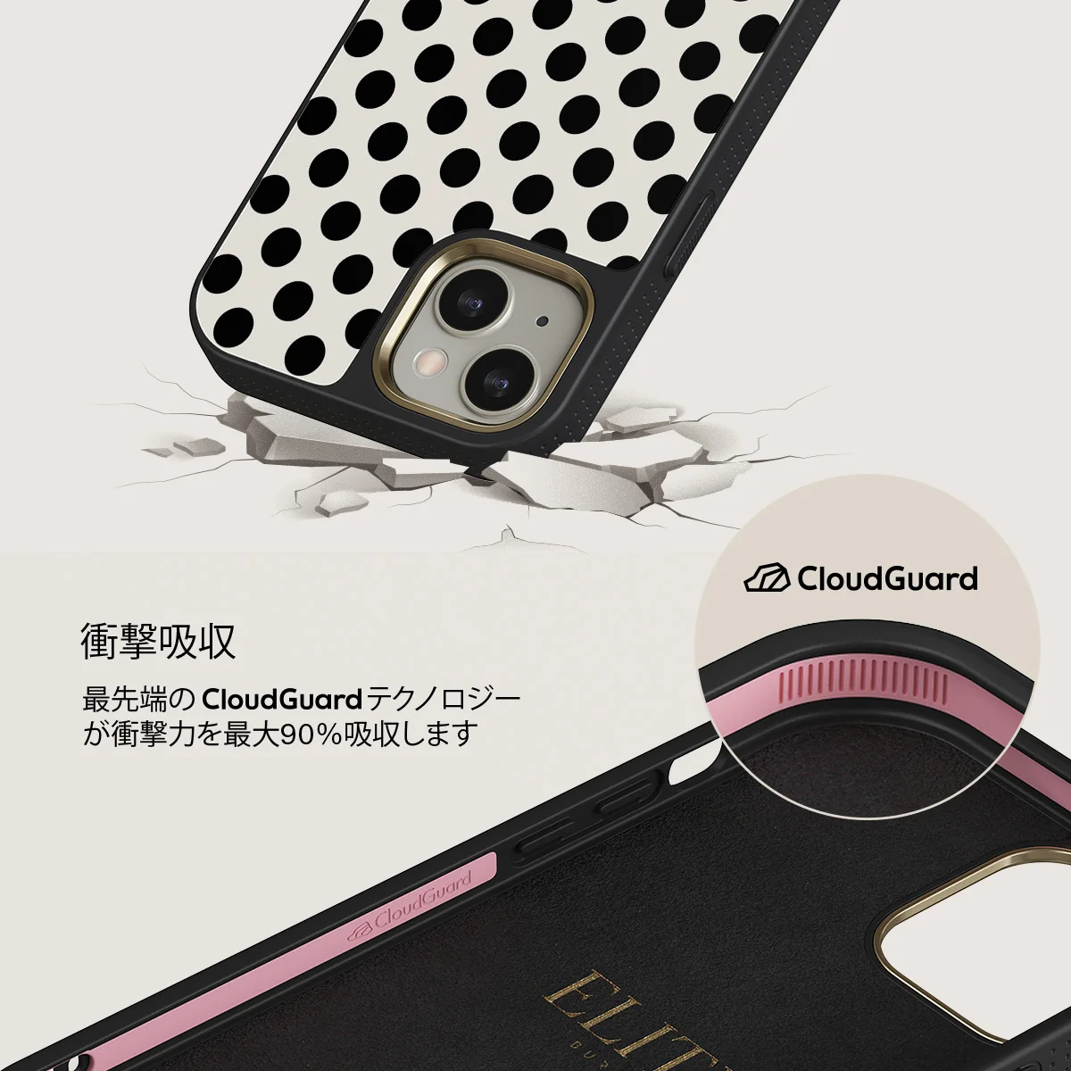 Spoiled - iPhone 13 ケース