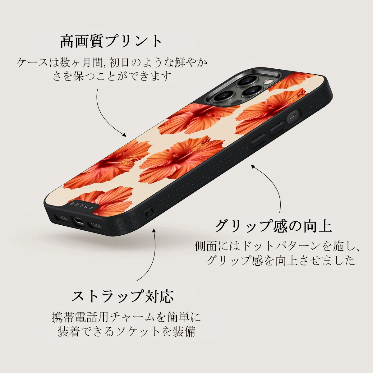 Bonita - iPhone 12 Pro ケース