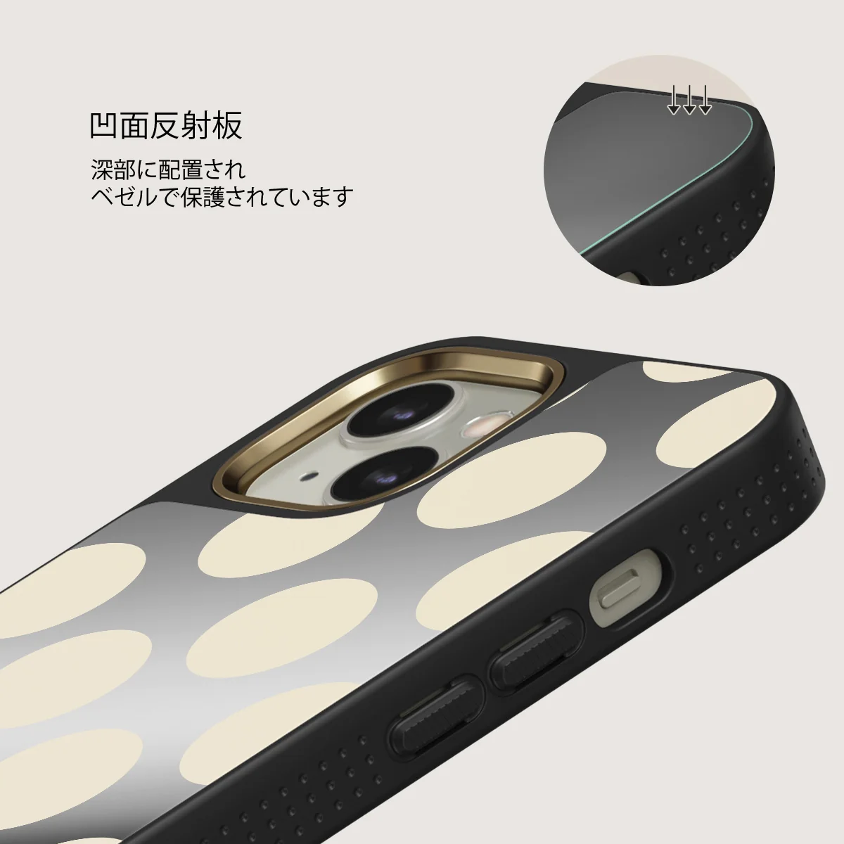 Spot On - iPhone 13 ケース