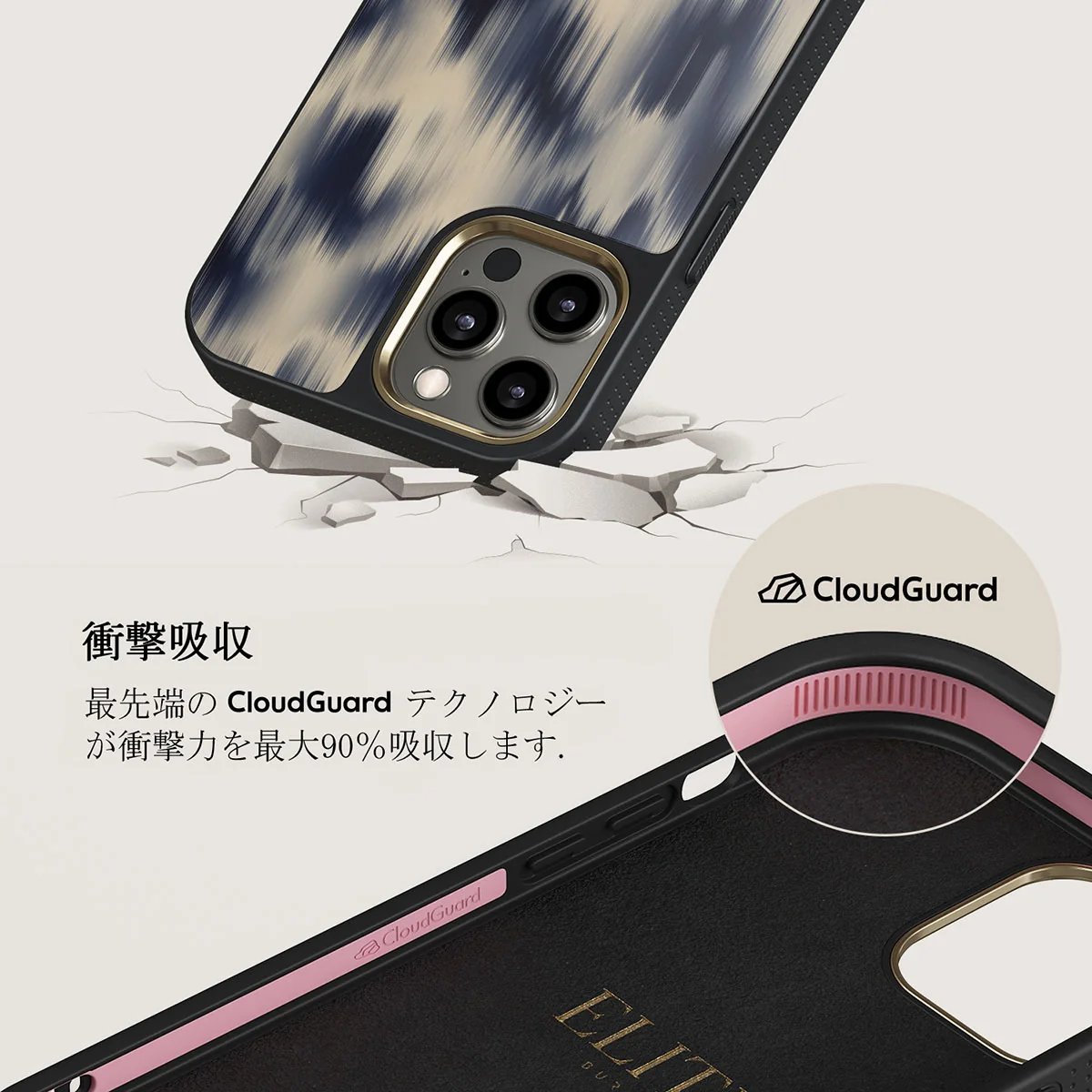 Avalanche - iPhone 12 Pro ケース