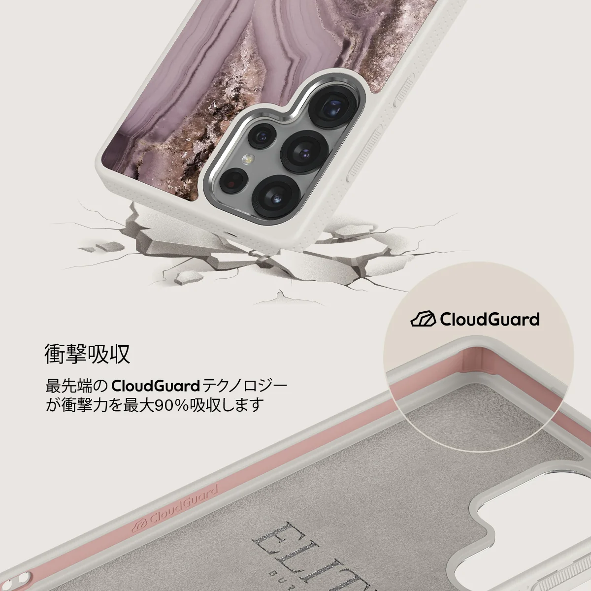 Golden Taupe - Samsung Galaxy S25 Ultra ケース
