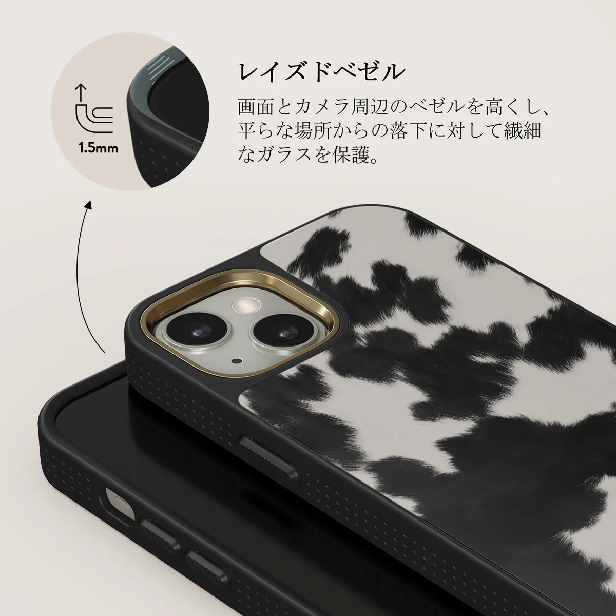 Achromatic - iPhone 13 ケース
