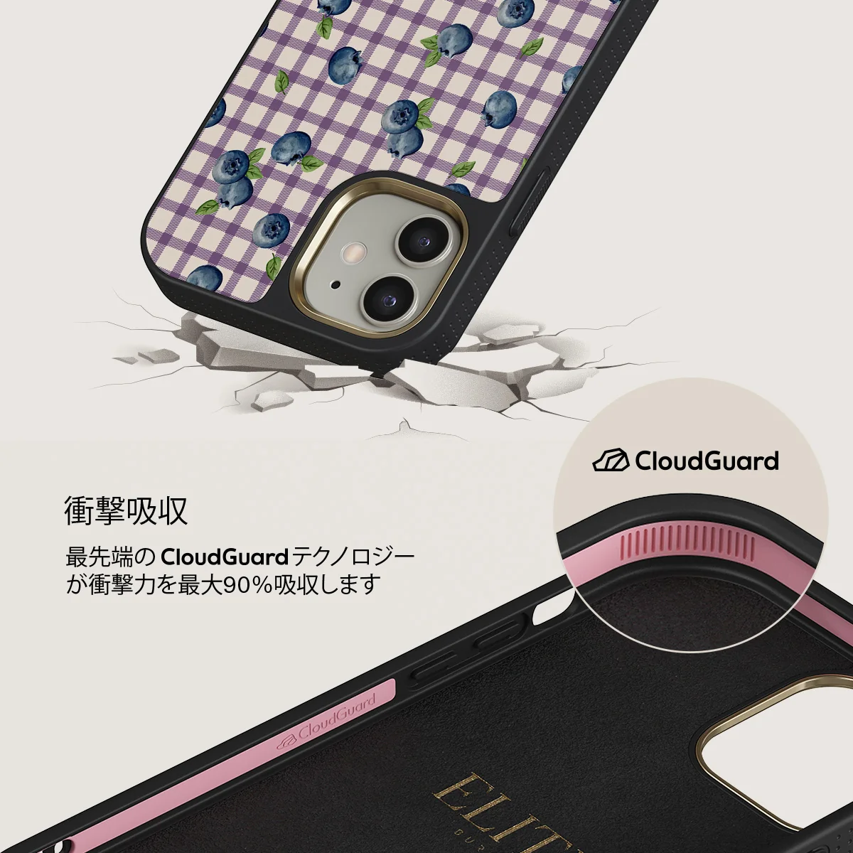 Blueberry Muffin - iPhone 12 ケース