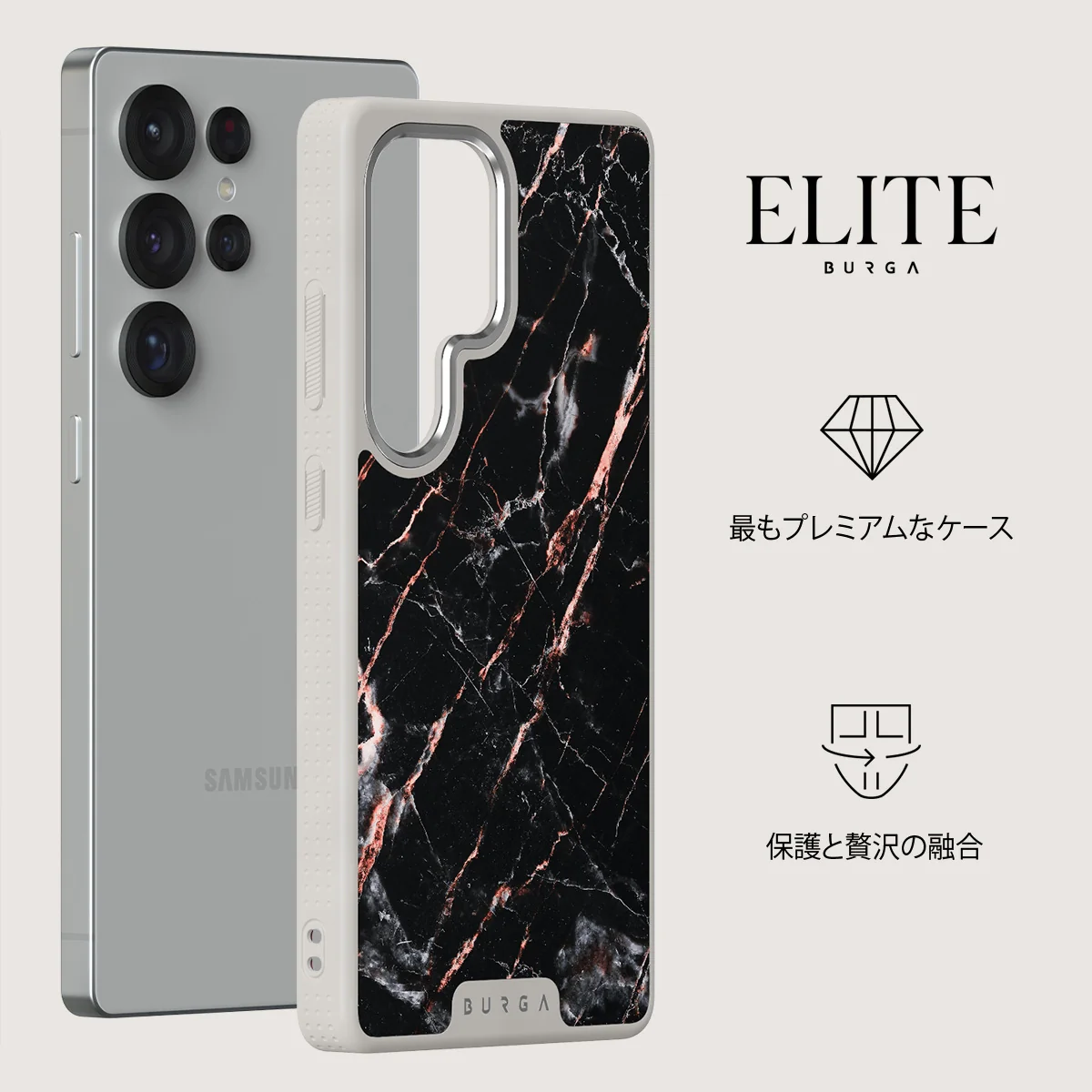 Rose Gold Marble - Samsung Galaxy S25 Ultra ケース