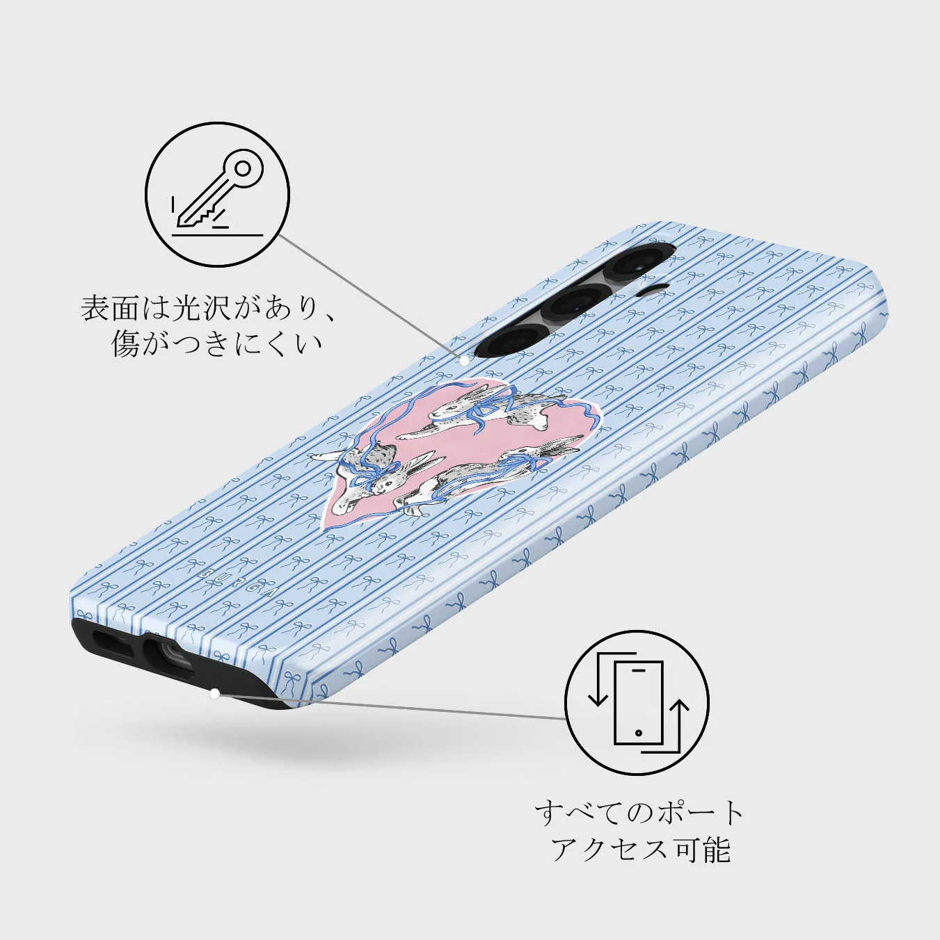 Follow Me - Samsung Galaxy S25 Plus ケース