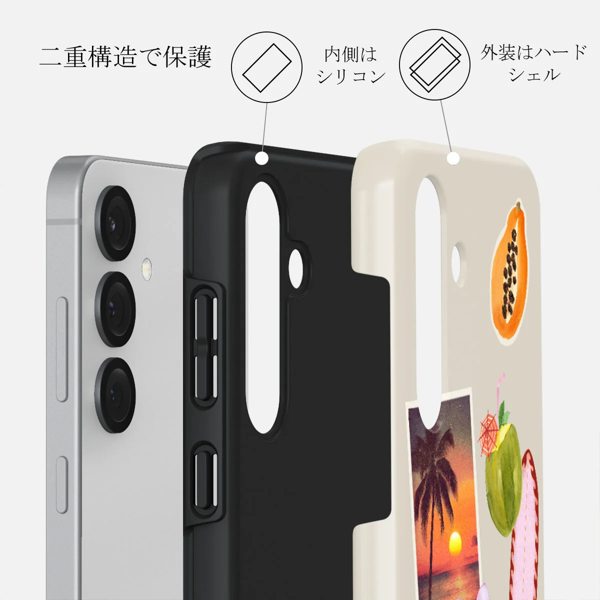 Sun Chaser - Samsung Galaxy S25 Plus ケース
