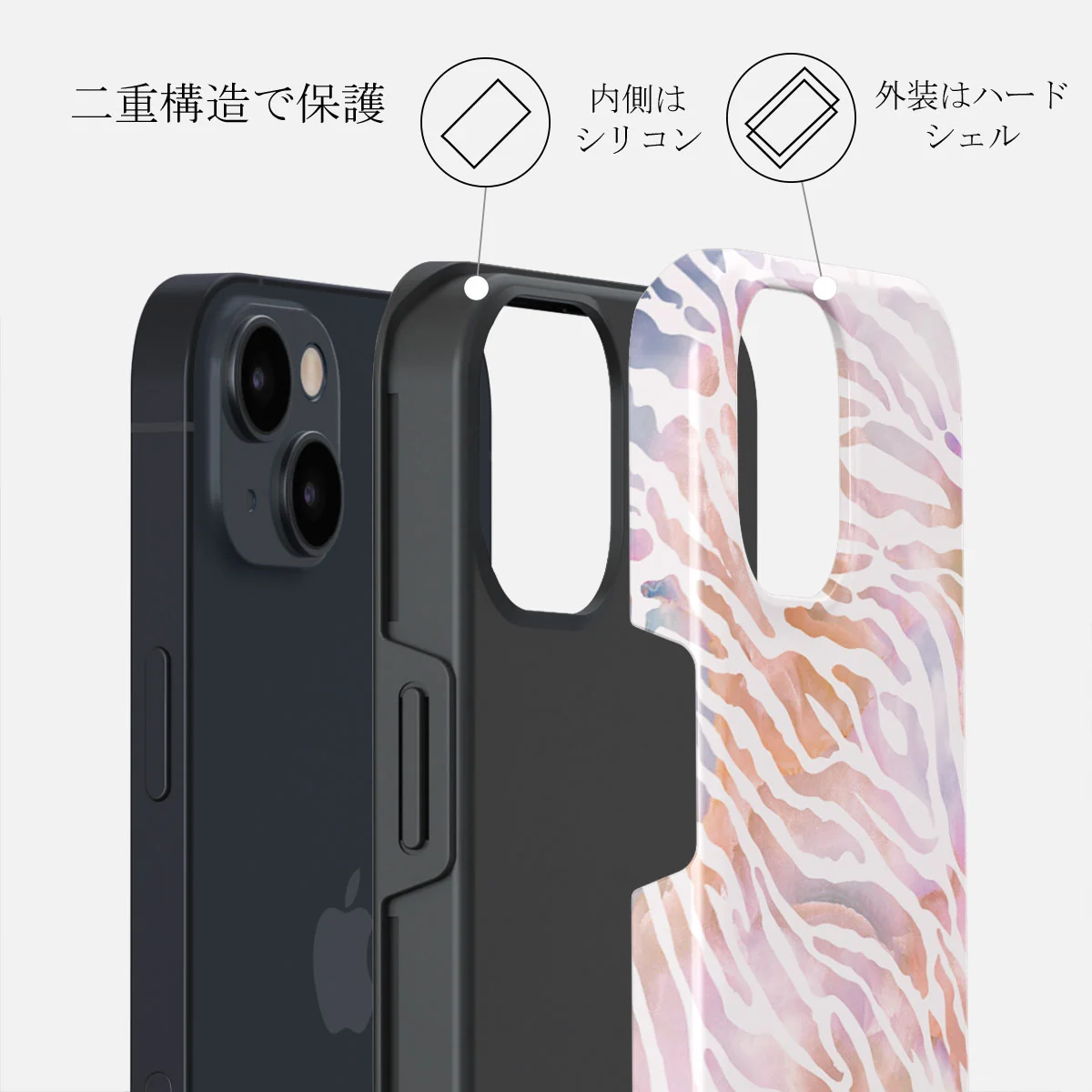 Sultry July - Zebra iPhone 13 Mini ケース