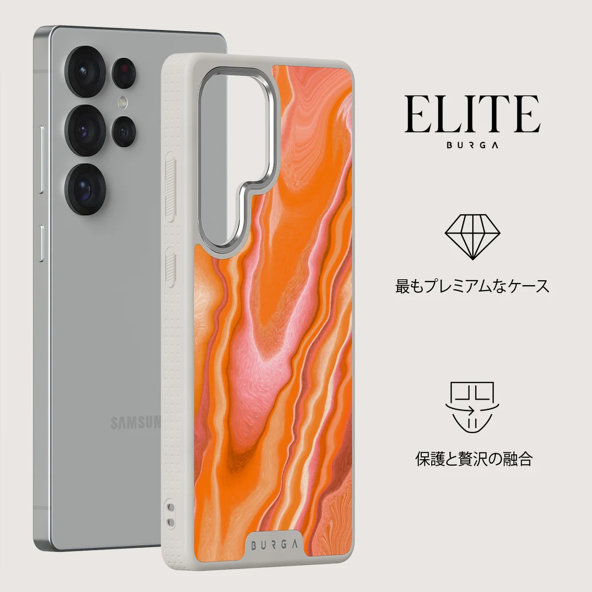 Retro Glow - Samsung Galaxy S25 Ultra ケース