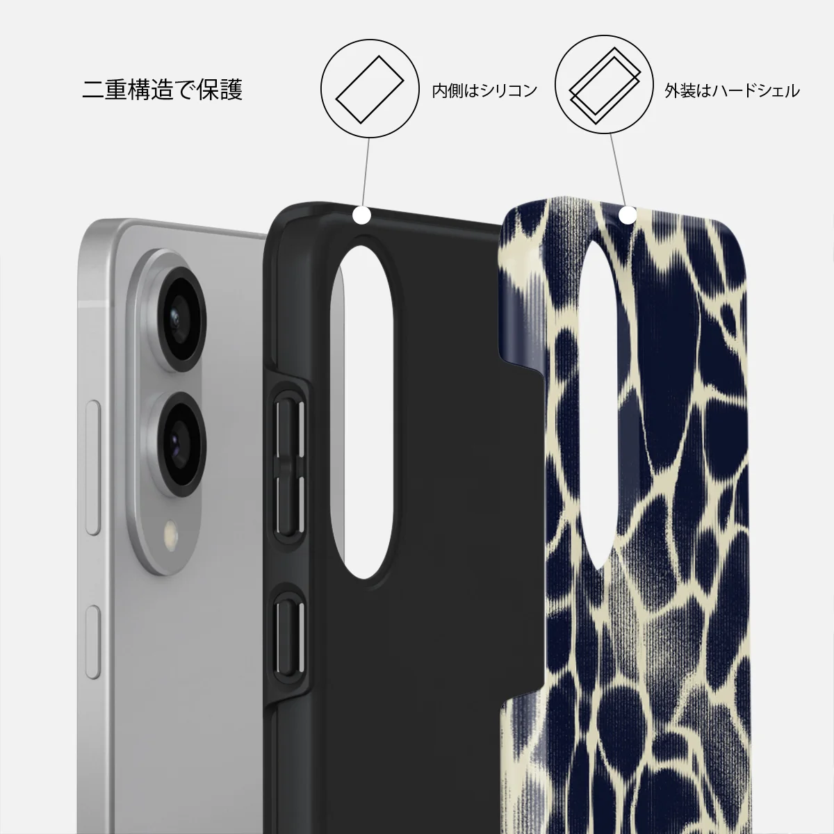 Abyss - Samsung Galaxy S25 Edge ケース