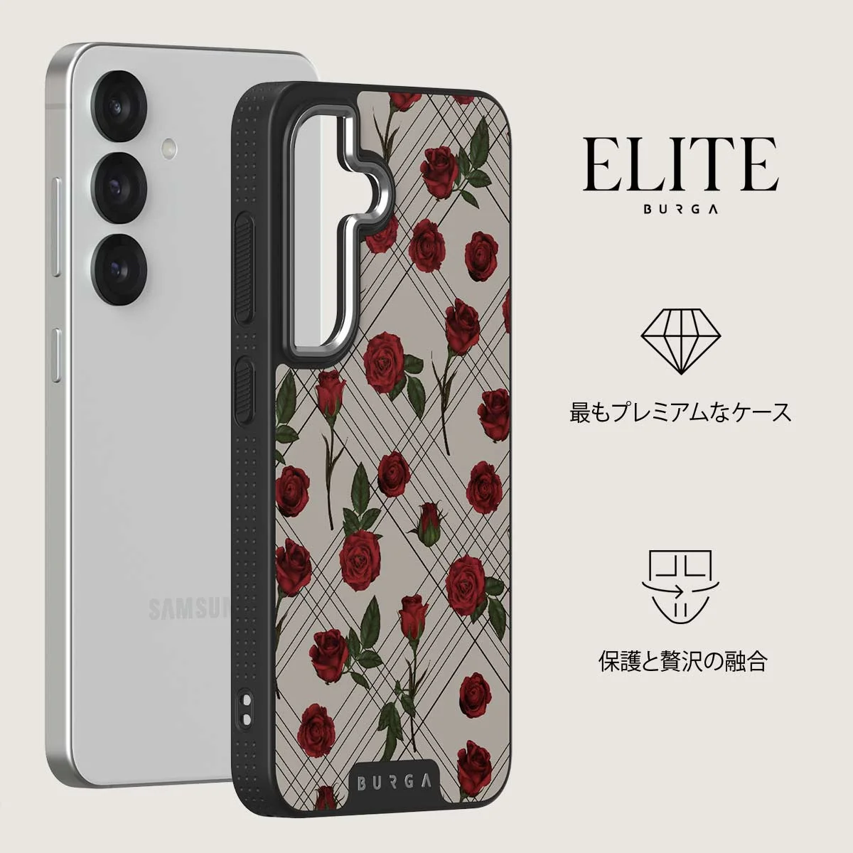 Sweet Sin - Samsung Galaxy S25 Plus ケース