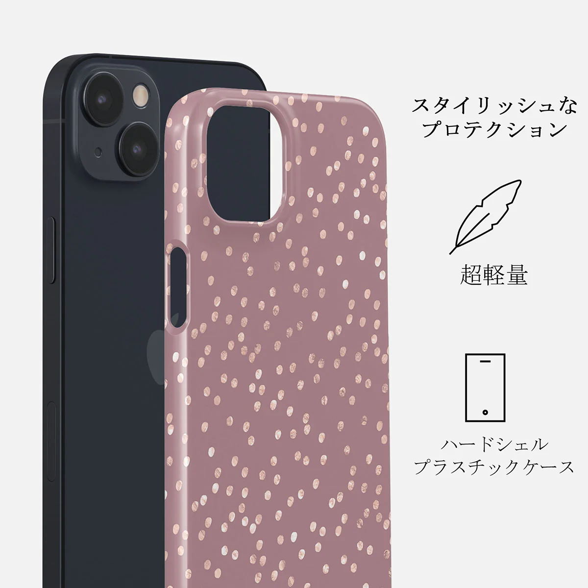 Hot Cocoa - Spotted iPhone 14 Plus ケース