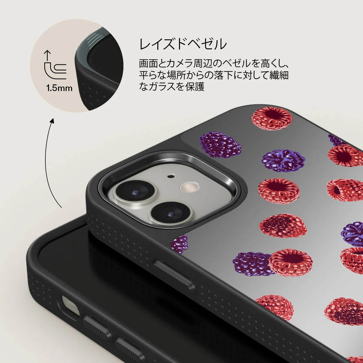 Sweet Escape - iPhone 12 ケース