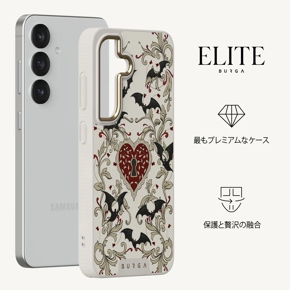 Warded - Samsung Galaxy S25 Plus ケース