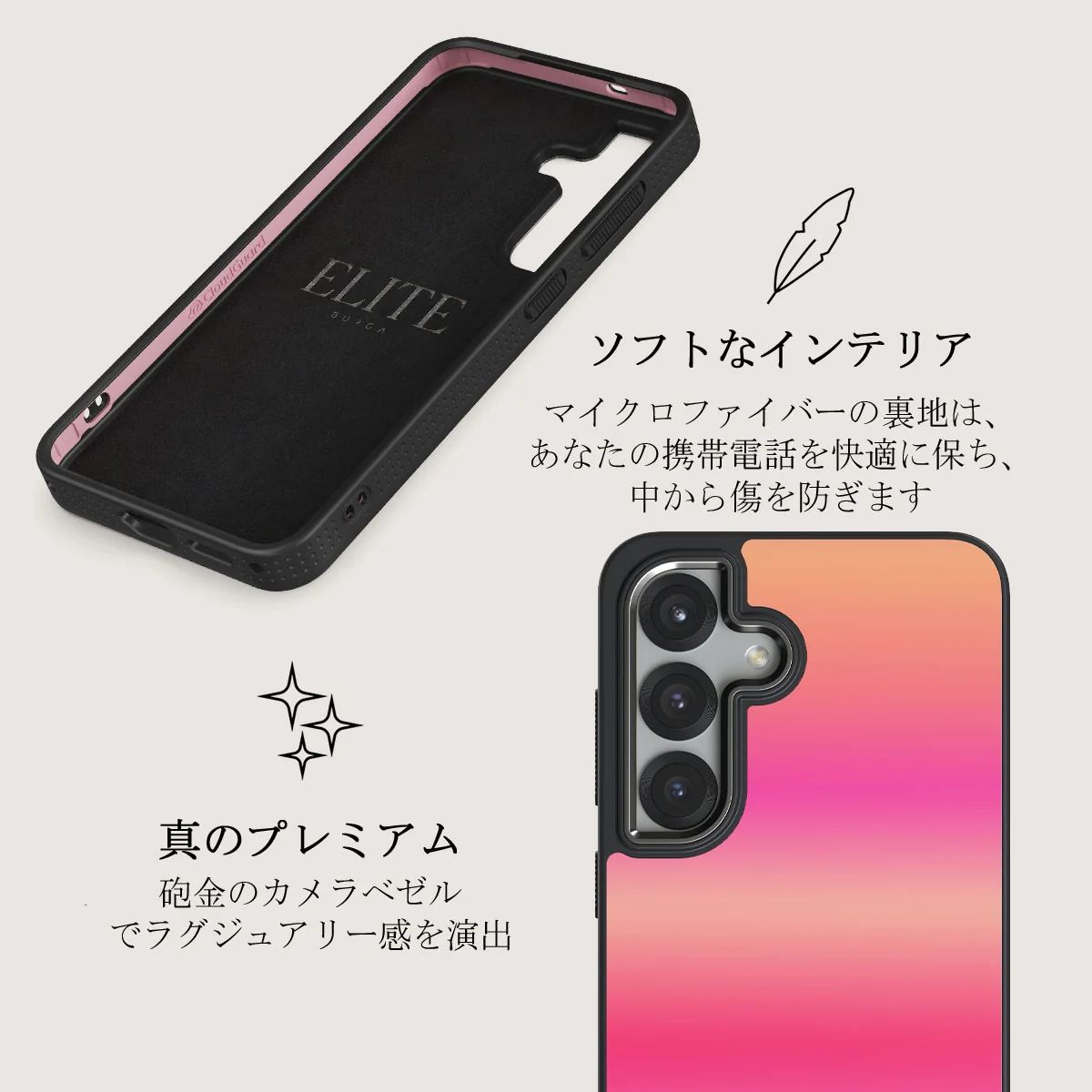 SPF 100 - Samsung Galaxy S25 Plus ケース
