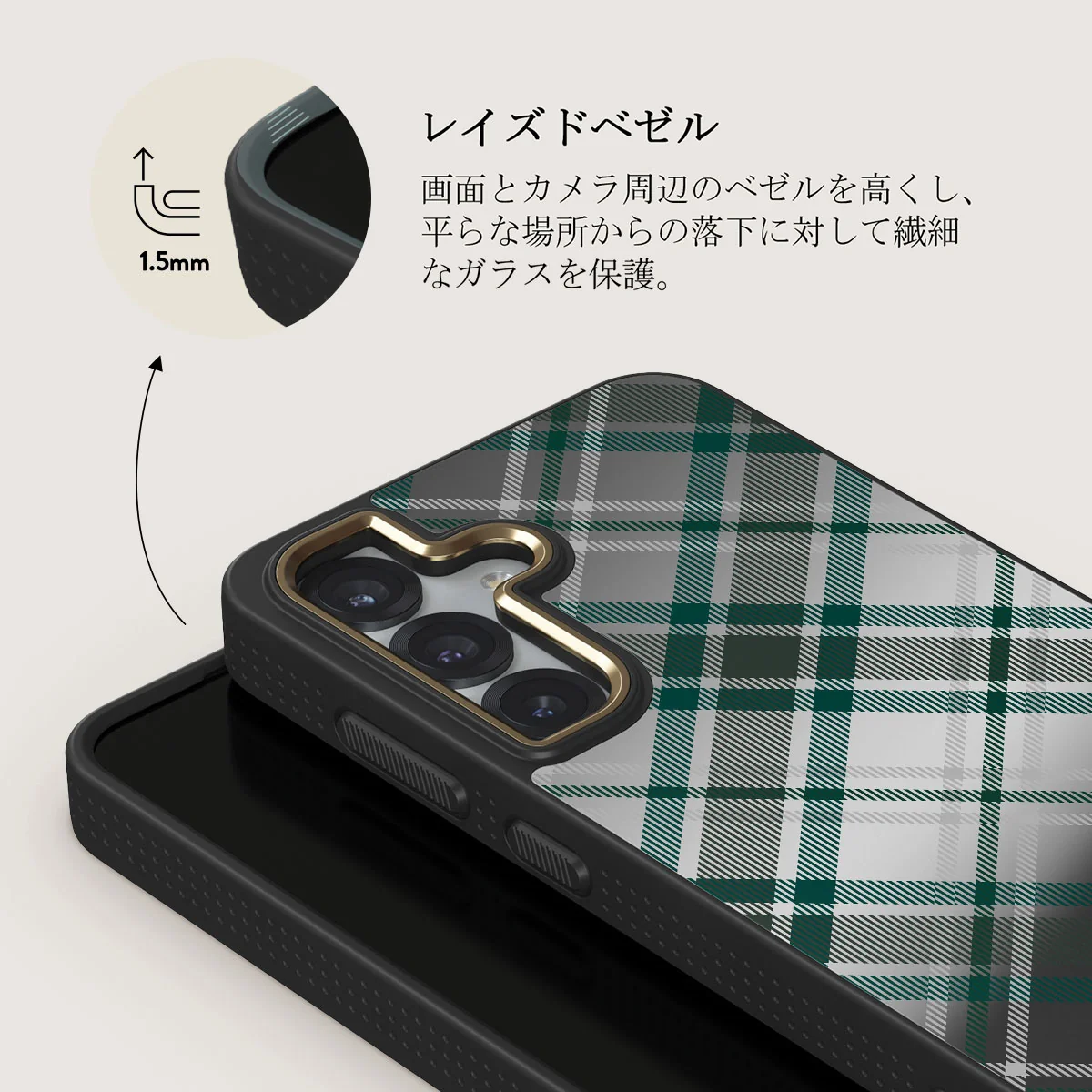Mint Cookie - Samsung Galaxy S25 Plus ケース