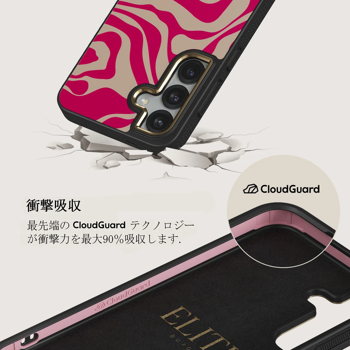 Siren - Samsung Galaxy S25 Plus ケース