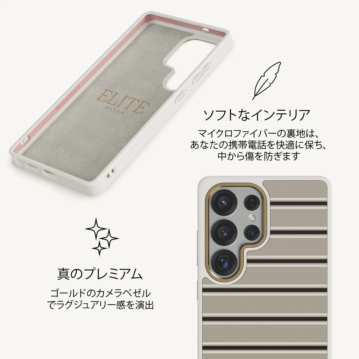Parallel - Samsung Galaxy S25 Ultra ケース