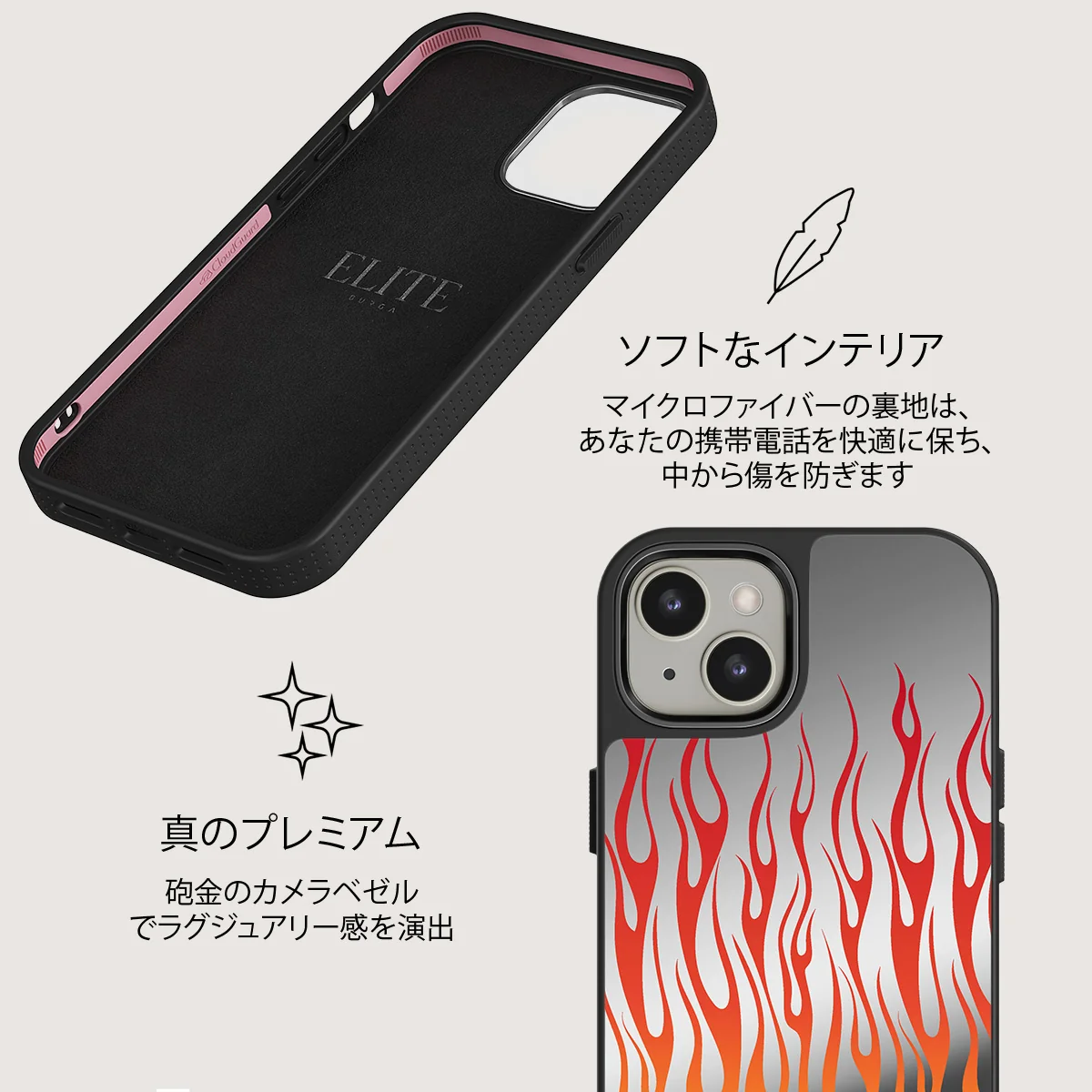 Tribal - iPhone 13 ケース