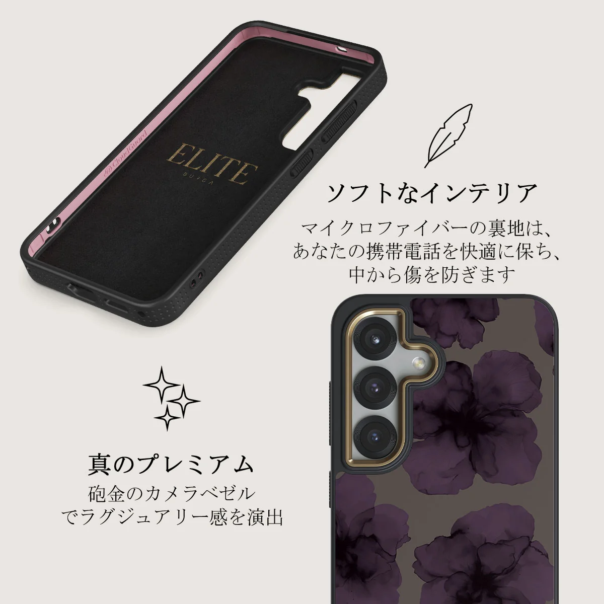 Charmed - Samsung Galaxy S25 Plus ケース