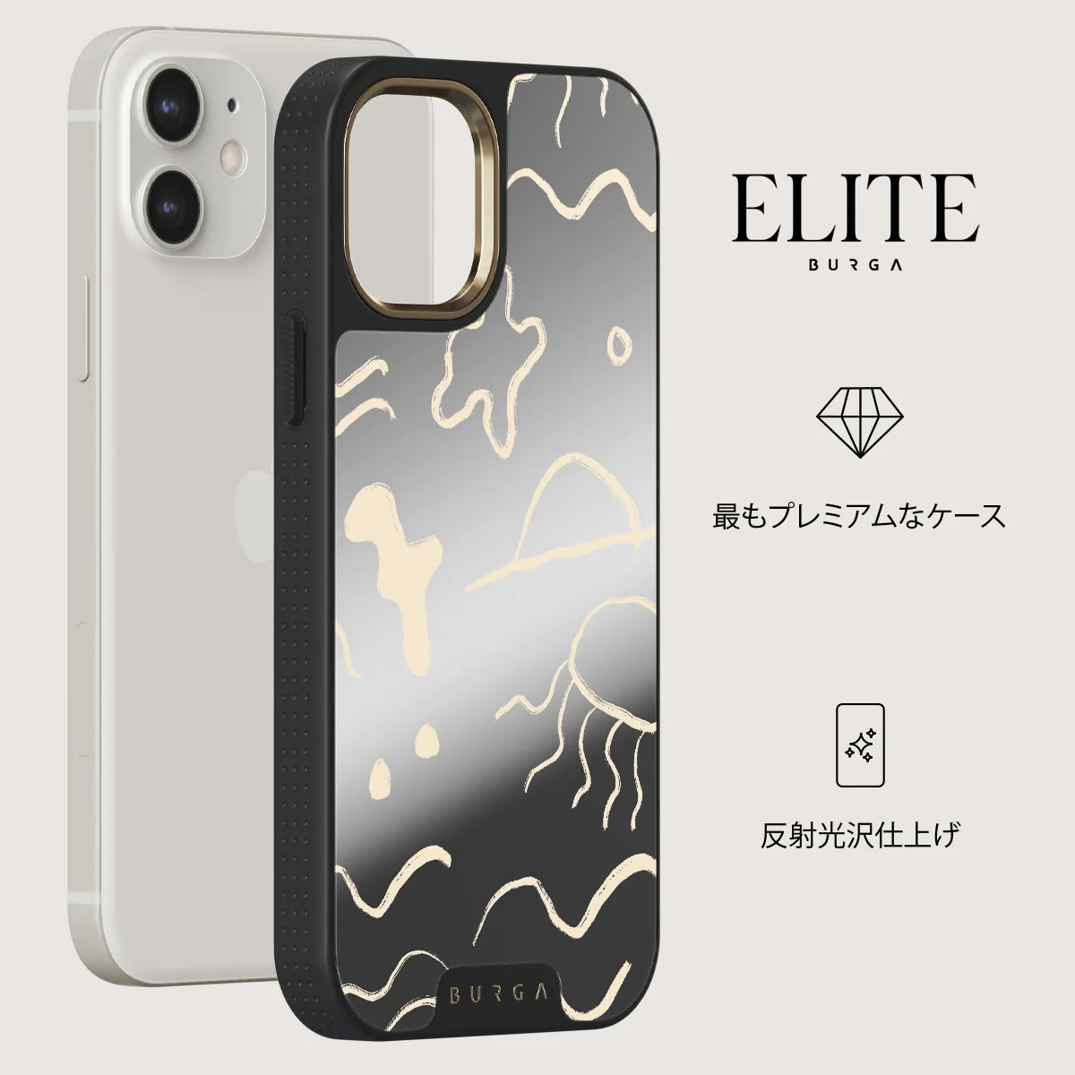 Eclipse - iPhone 12 ケース
