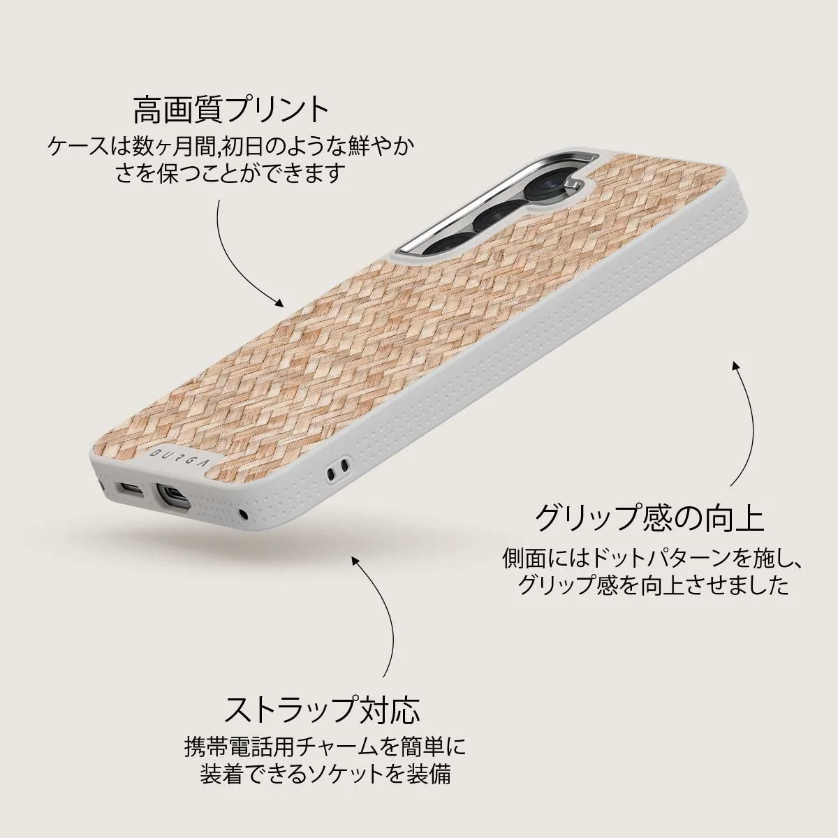 Boho Dreams - Samsung Galaxy S25 Plus ケース