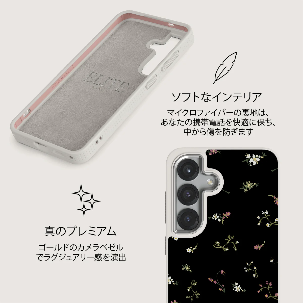 Keepsake - Samsung Galaxy S25 ケース