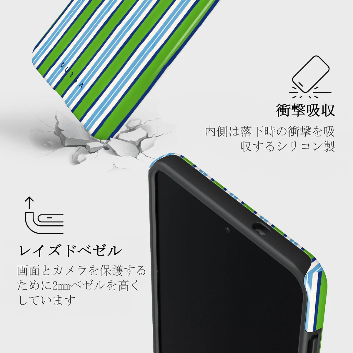 Gelato - Samsung Galaxy S25 Edge ケース