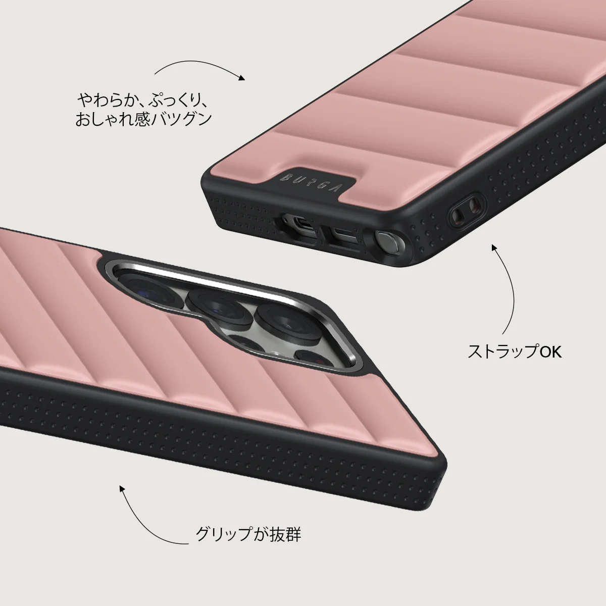 Pilates - Samsung Galaxy S25 Ultra ケース