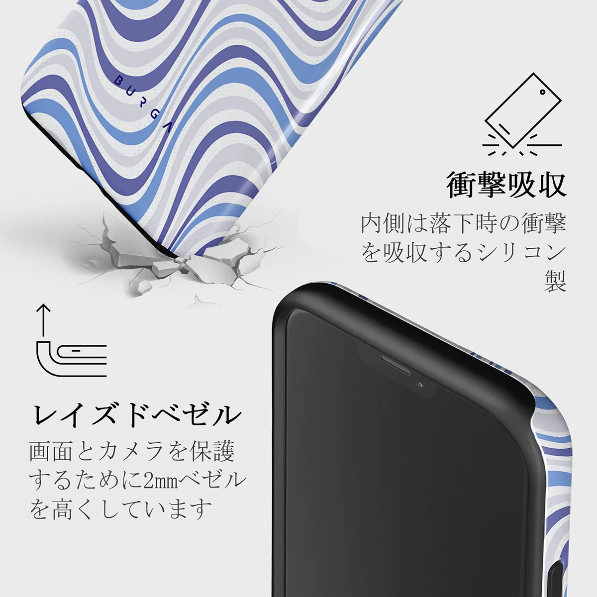 Stay Groovy - iPhone 12 ケース
