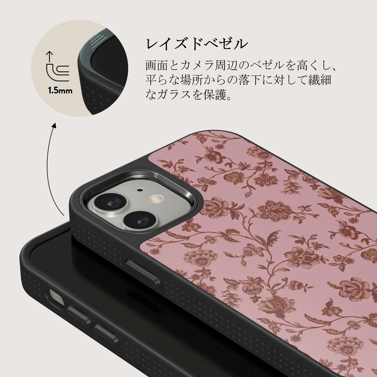 Lover - iPhone 12 ケース