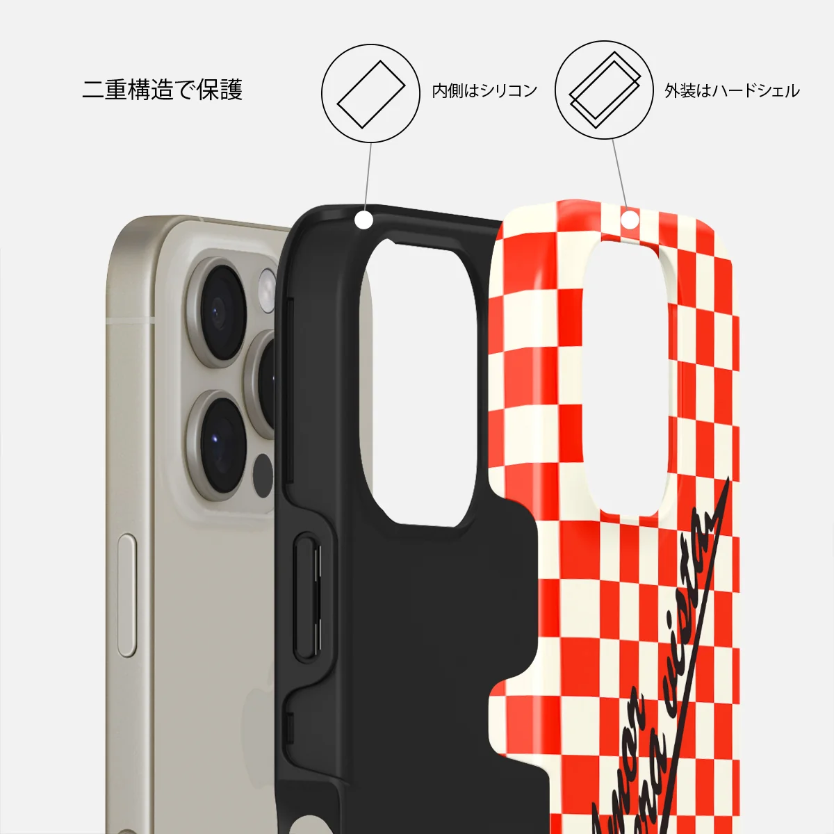 Amor - iPhone 16 Pro Max ケース