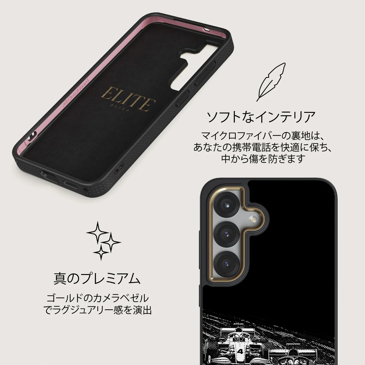 Apex - Samsung Galaxy S25 Plus ケース