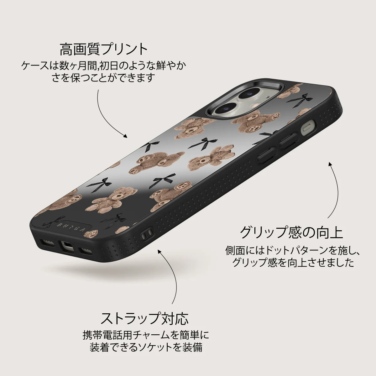 BFF - iPhone 12 ケース