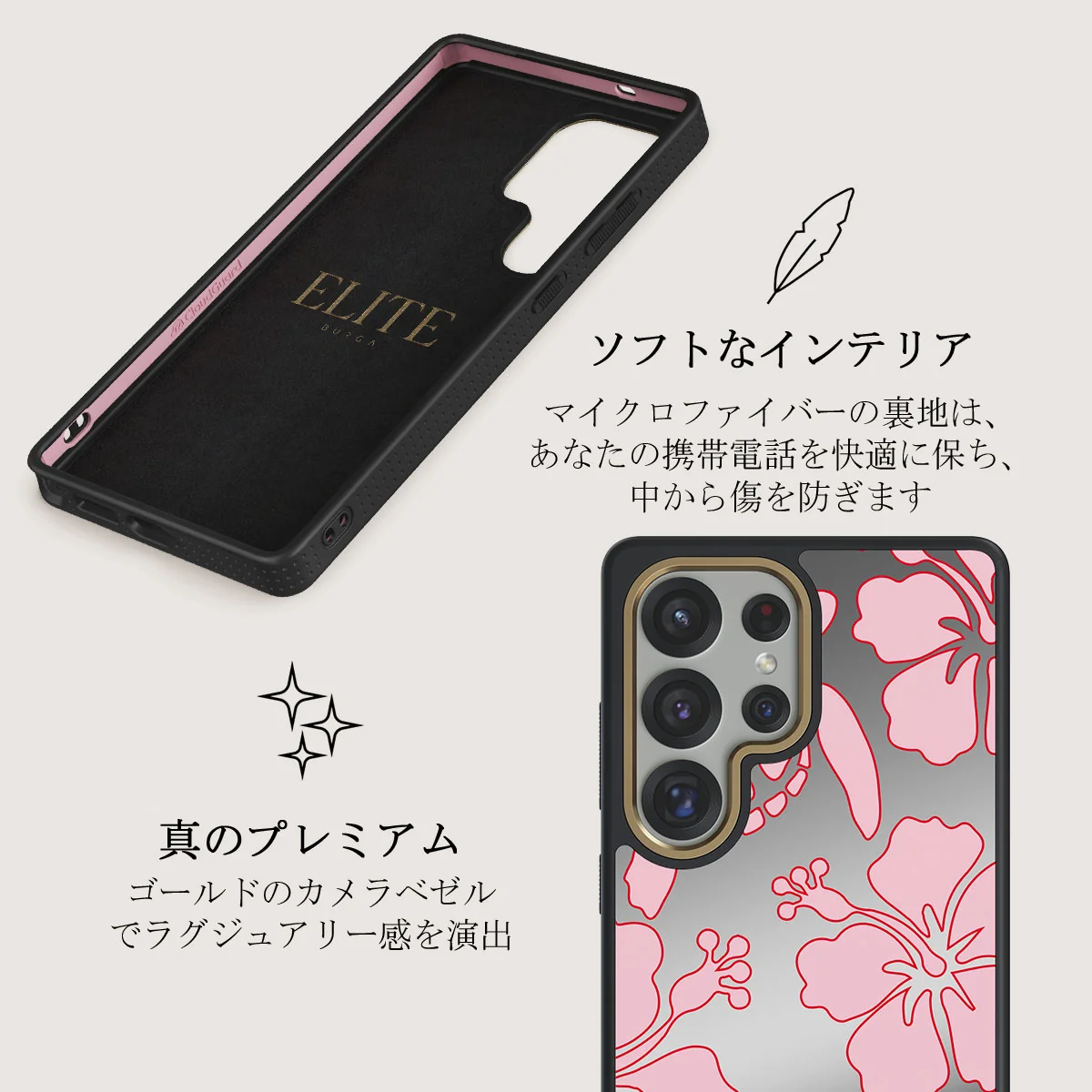 Tan Break - Samsung Galaxy S25 Ultra ケース