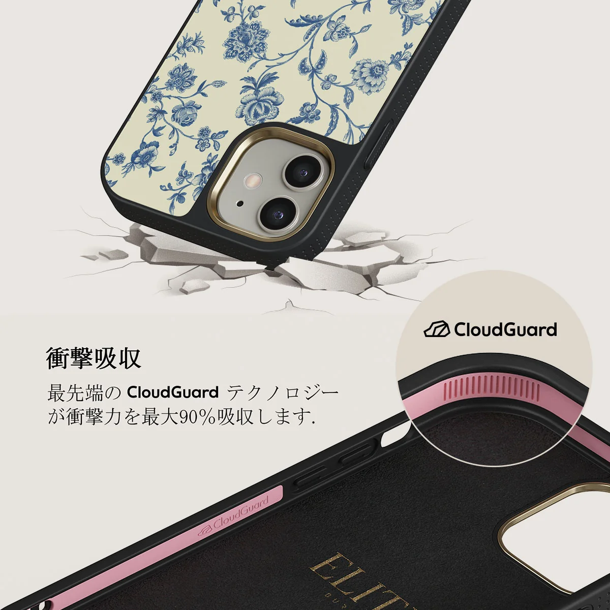 Sweetheart - iPhone 12 ケース