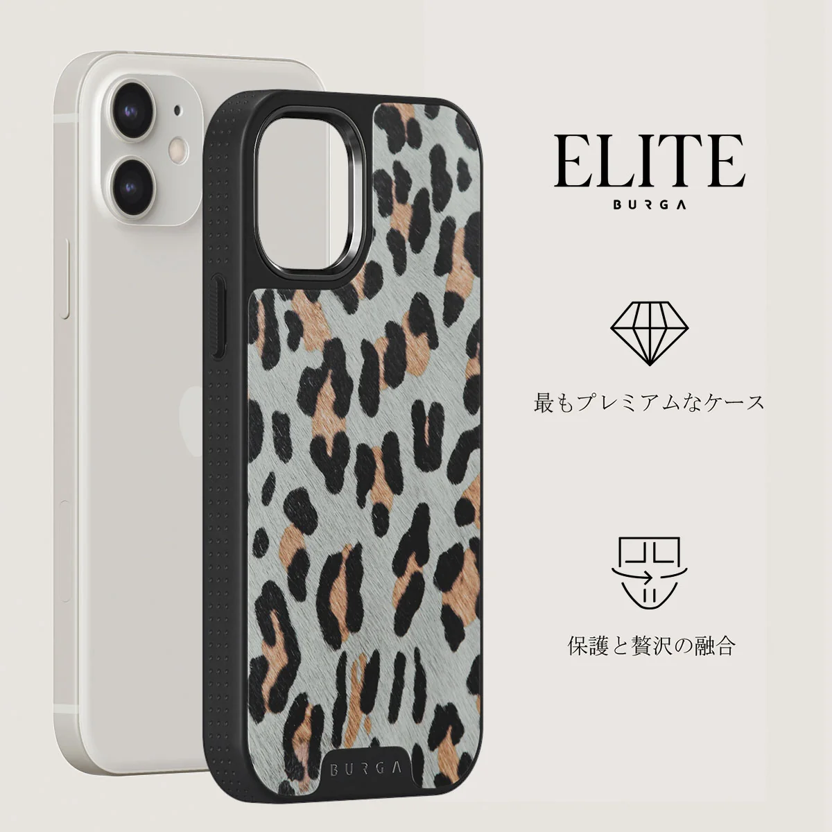 Baby Leo - Leopard iPhone 12 ケース